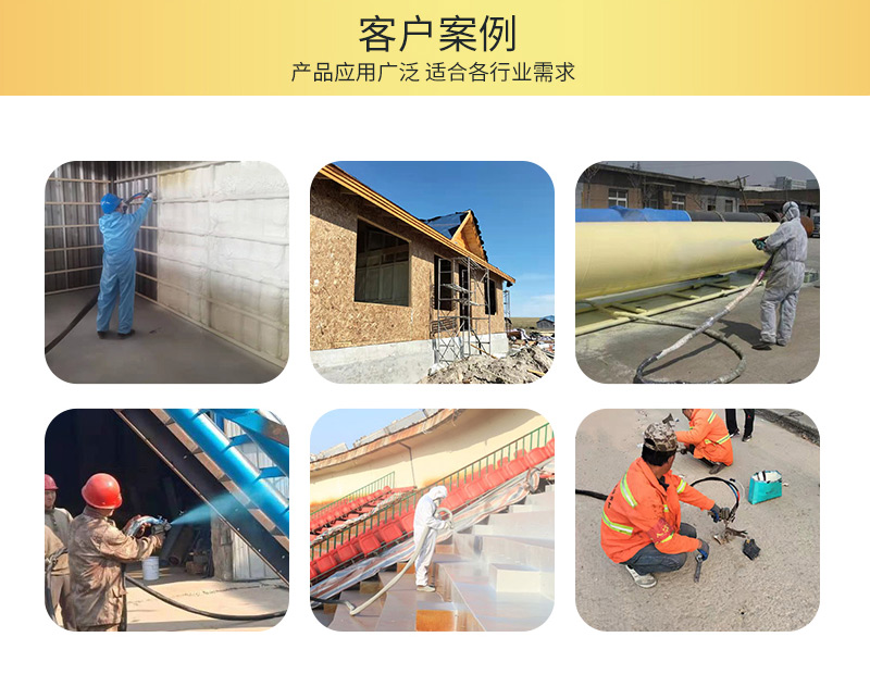 聚氨酯發(fā)泡機(jī)