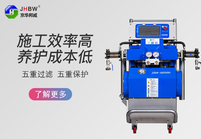 液晶屏聚脲噴涂機