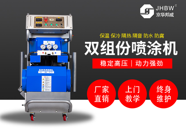 聚氨酯發(fā)泡機